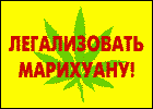 Russian Cannabis Site